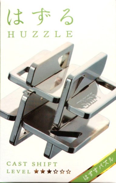 Photo1: Huzzle CAST SHIFT  (1)