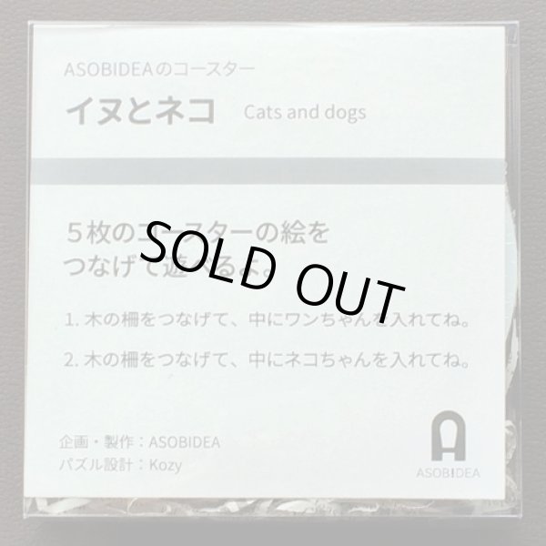 Photo4: Cats and Dogs (4)