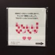 Photo2: Checkered Heart (ASOBIDEA Heart Puzzle 06)  (2)