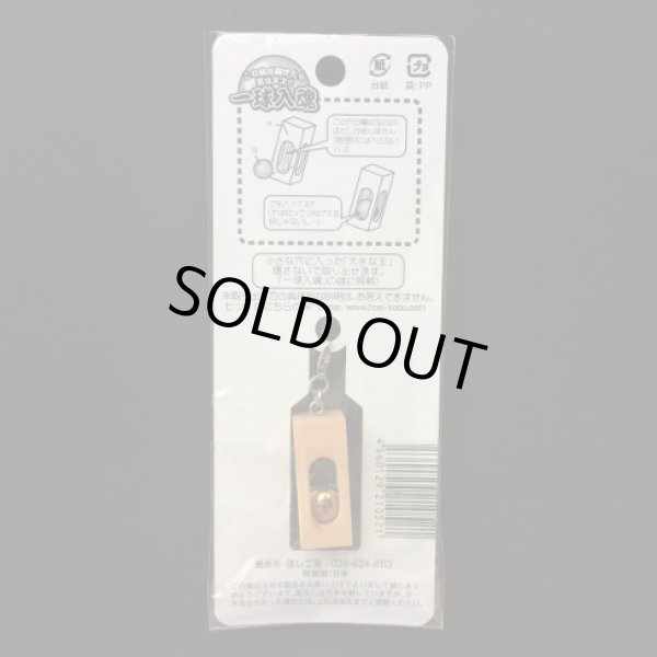 Photo2: Impossible Object; Ball in Cage  (2)