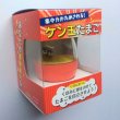 Photo4: Kendama Tamago (egg) NEW LEVEL4  (4)