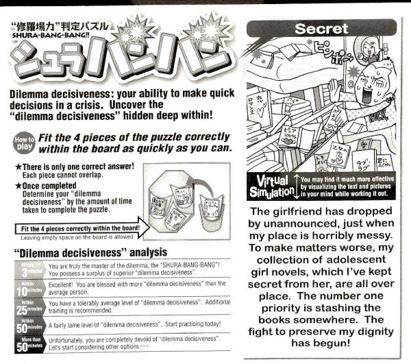 Photo2: SHURA-BANG-BANG!! ORANGE:Secret (Level 2)  (2)
