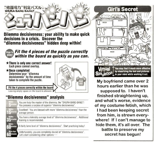 Photo5: SHURA-BANG-BANG!! [6 Packs: Complete Set]  (5)