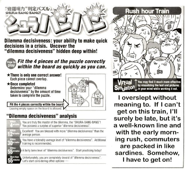 Photo2: SHURA-BANG-BANG!! YELLOW:Rush hour Train (Level 2.5)  (2)