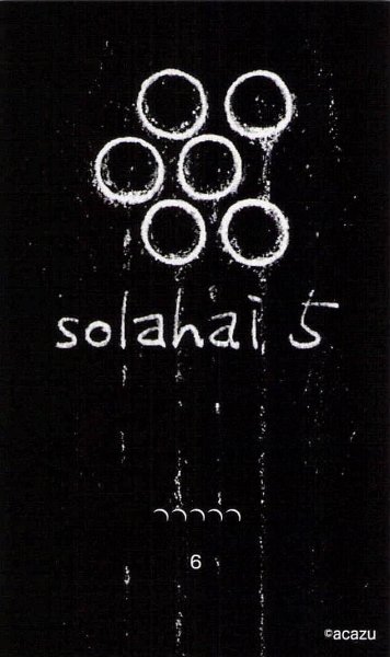 Photo3: solahai5  (3)